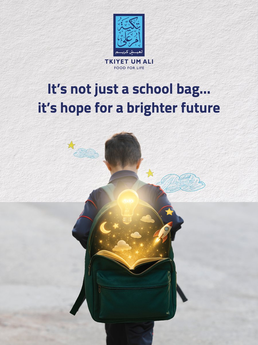 ليست مجرد حقيبة... إنها بداية حلم وفرصة نجاح. 🎒✨
It's not just bag... it's the start of a dream and a chance to succeed.

 تبرع الآن | Donate Now: tua.jo | 064900900

#تكية_أم_علي #حقيبة_الأمل #TkiyetUmAli #BackToSchool