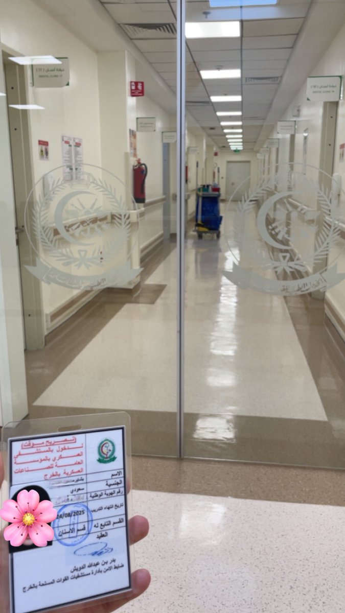 ربّ زدني علماً، وهب لي من لدنك فهماً، ويسر لي سُبل التعلم والعمل، وعلّمني ما ينفعني، وانفعني بما علّمتني، وزدني علماً💕