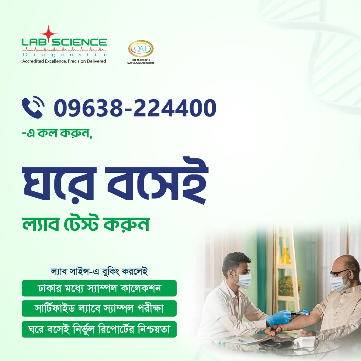 labsciencebd tweet picture