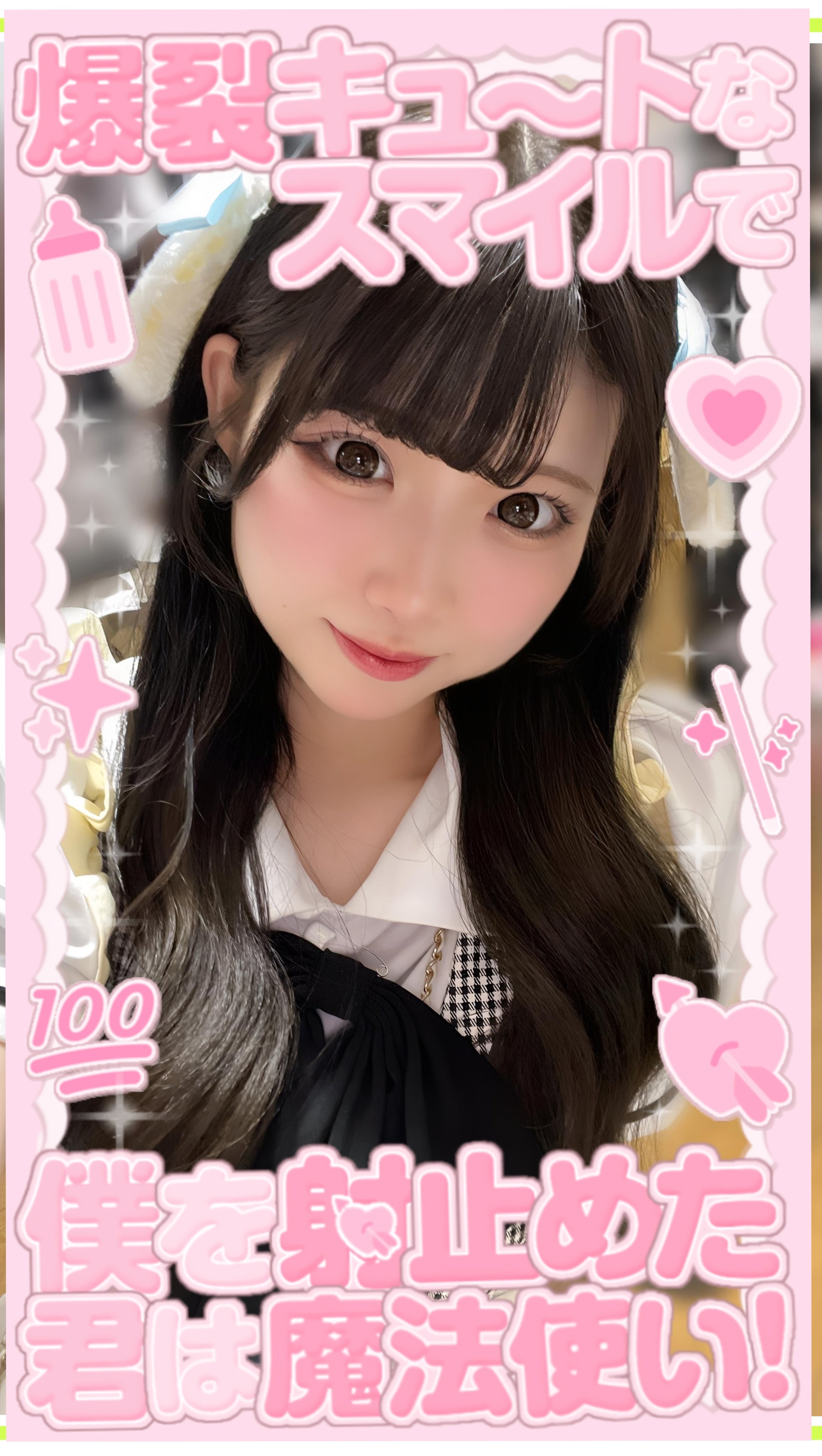 gonta1998様♡ありがとうございます♡ Tag🥹♥️ | Facebook