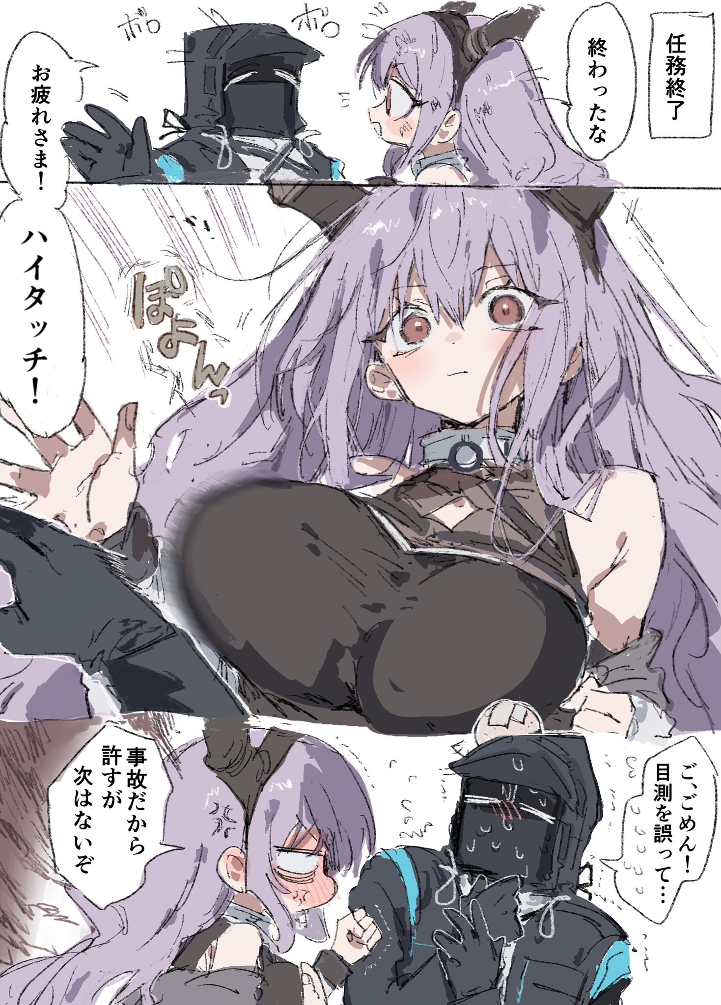 ☆アネモネ☆様♡ありがとうございます♡ Posts with replies by 想不出名字 (@An_ruoruo) / X