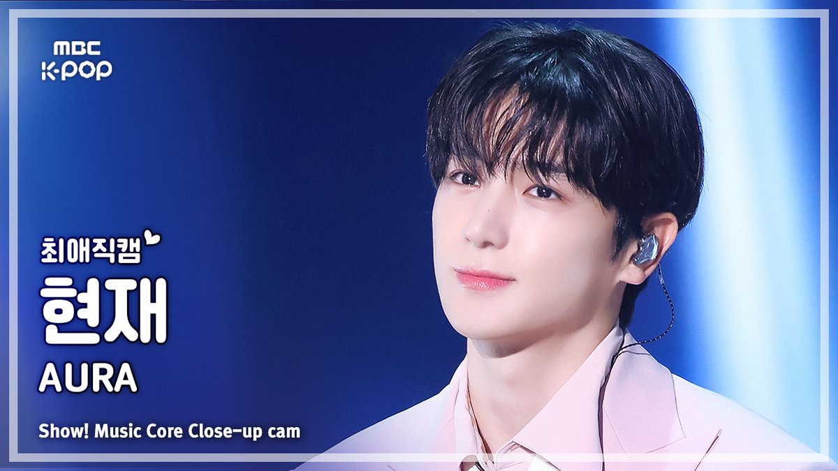 250802🔍[음중 #최애직캠]

‘THE BOYZ – AURA’
#현재▶youtu.be/3BwwiaCuZTQ
#영훈▶youtu.be/DOClM6C1asQ

#쇼음악중심 #음중 #더보이즈 #THEBOYZ #AURA <a href="/THEBOYZ_officl/">더보이즈 (THE BOYZ)</a>