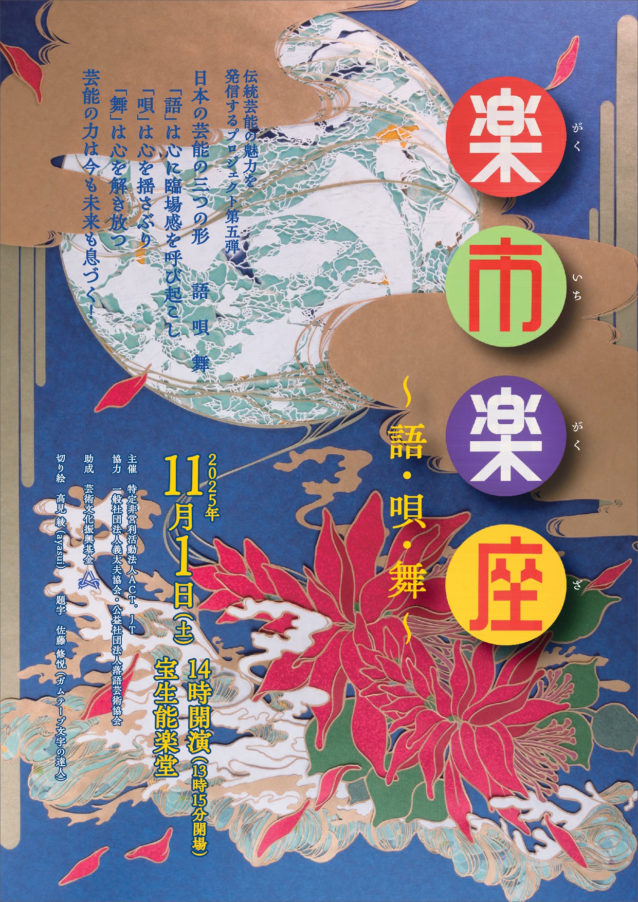 Confetti (カンフェティ)32冊 Confetti (カンフェティ)32冊 カンフェティ」バックナンバー