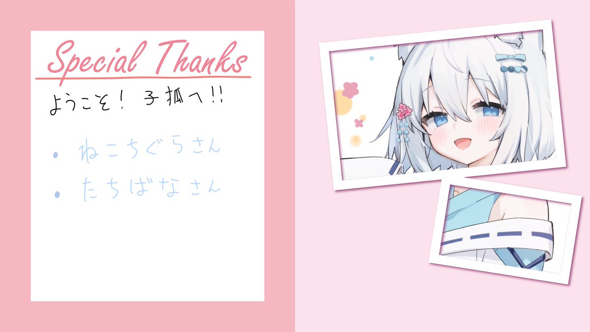 あこまる水産様 あこまる水産様 あこまる水産様 ゼクストリーム 2024.SUMMER ｜ Z/X