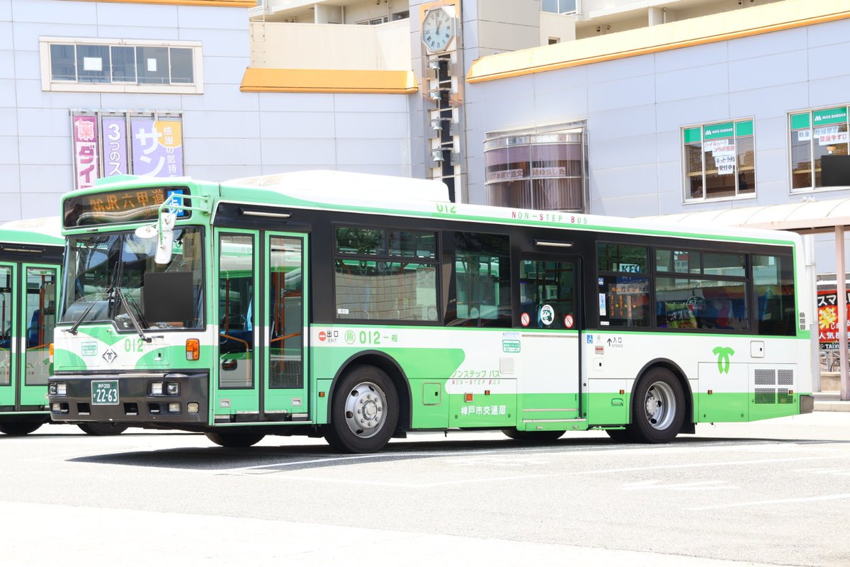 なべっち交通🚌🚃📷️🏠️🥦 on X: 