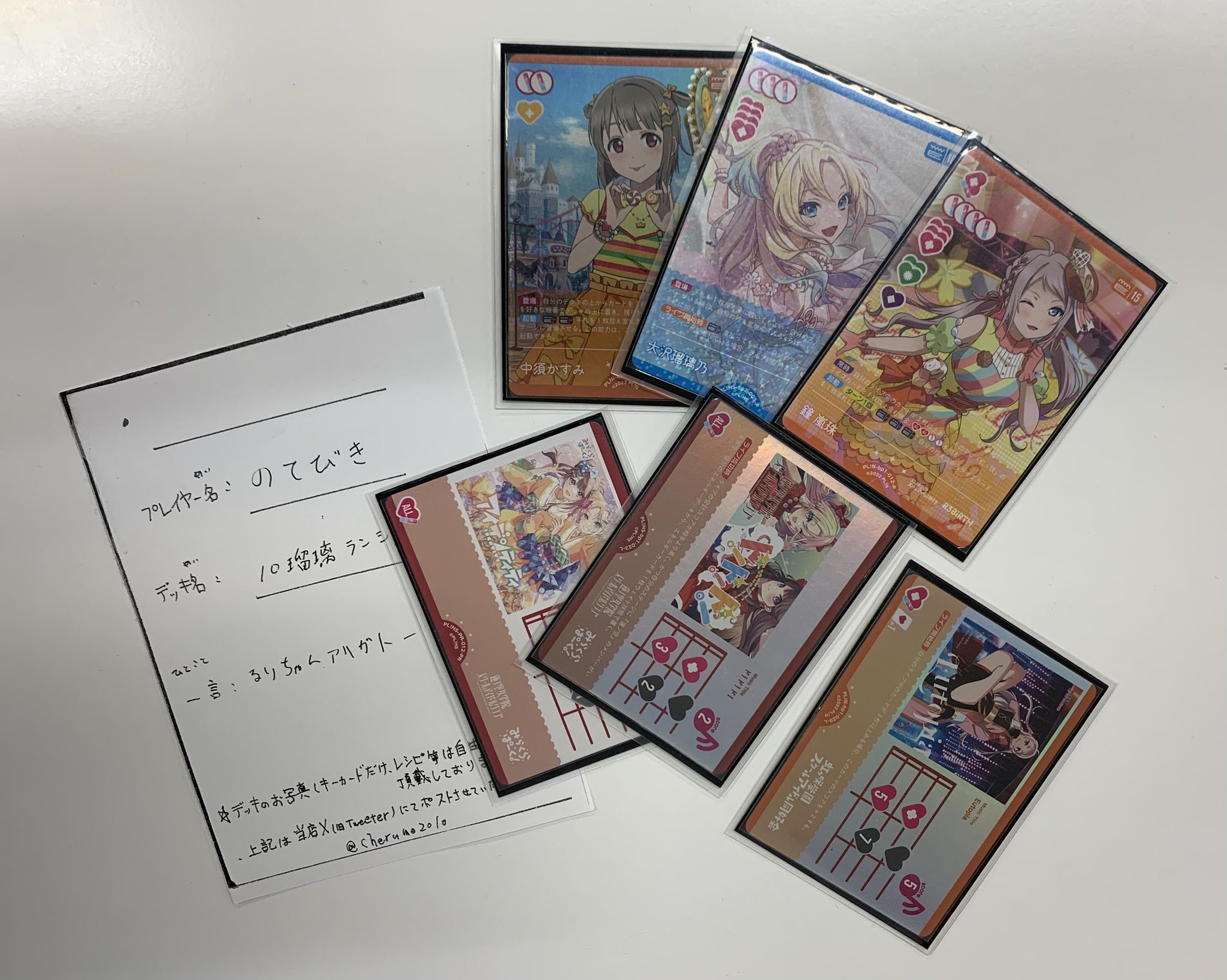 秋葉原チェルモ cherumoAKIBA on X: 