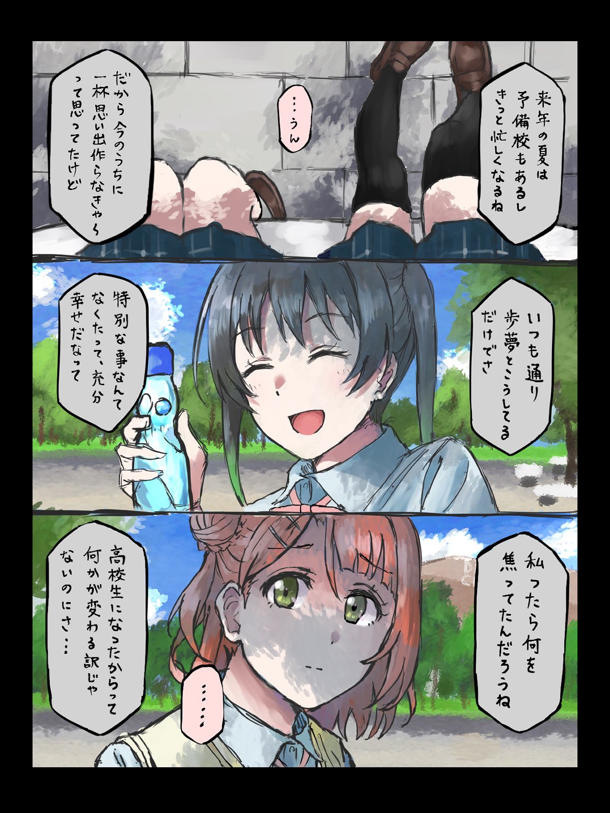 ❤桜さま❤過去生❤❤✨ 紗倉🌊☀ (@sakura_ensteden) / X