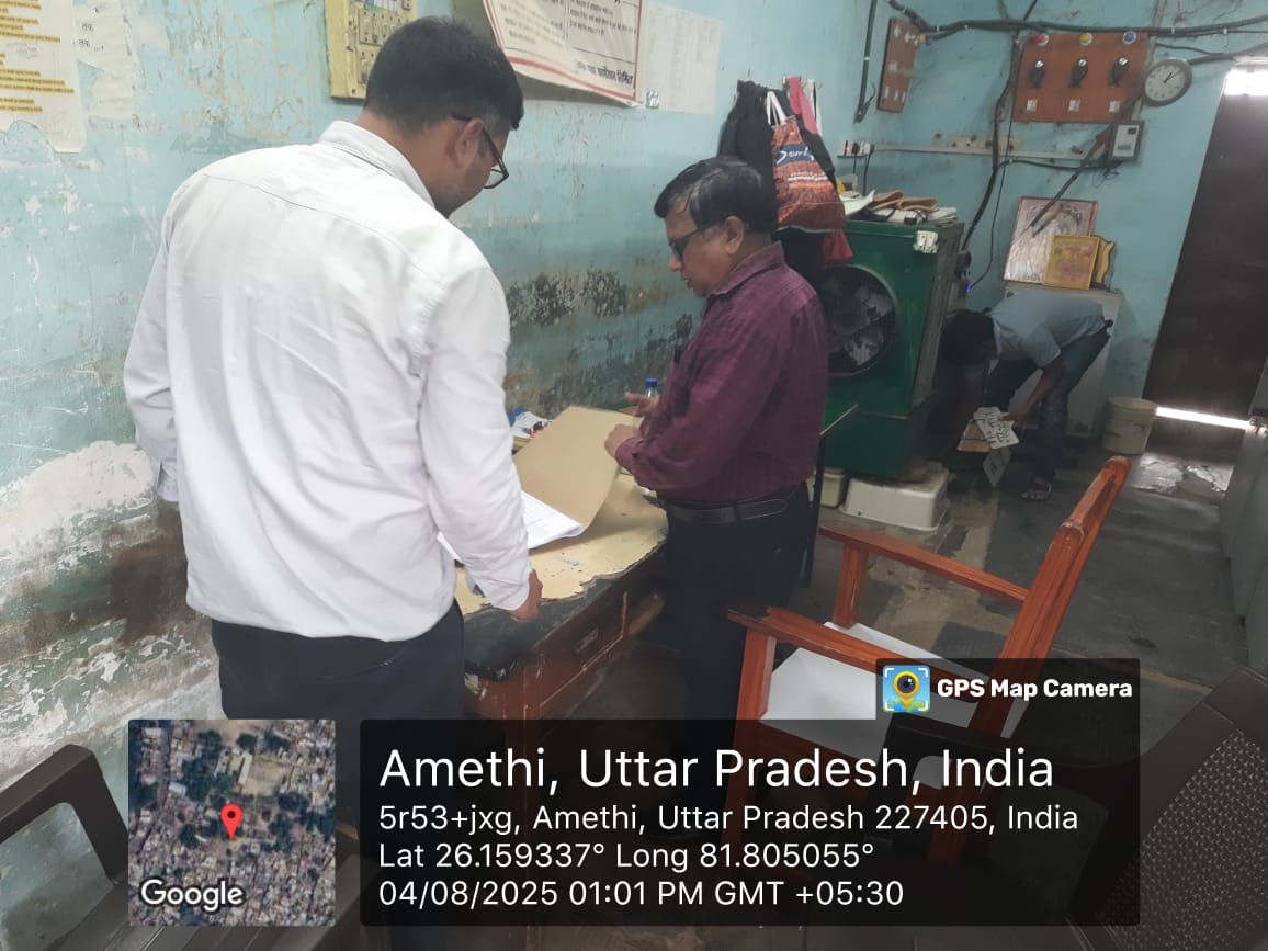 आज दिनांक 04.08.2025 को अधीक्षण अभियंता विद्युत वितरण मण्डल गौरीगंज के द्वारा उपकेंद्रों का औचक निरीक्षण किया गया।
<a href="/myogiadityanath/">Yogi Adityanath</a> <a href="/CMOfficeUP/">CM Office, GoUP</a> <a href="/MVVNLmd/">MVVNL</a> <a href="/UPPCLLKO/">UPPCL</a> <a href="/MVVNLHQ/">Madhyanchal Vidyut Vitran Nigam Limited</a> <a href="/mduppcl/">MDUPPCL</a> <a href="/ChiefAyodhya/">Chief Engineer Ayodhya zone</a> <a href="/aksharmaBharat/">A K Sharma</a> <a href="/ChairmanUppcl/">Chairman Uppcl</a> <a href="/DmAmethi/">DMAmethi</a> <a href="/CMOfficeUP/">CM Office, GoUP</a>
