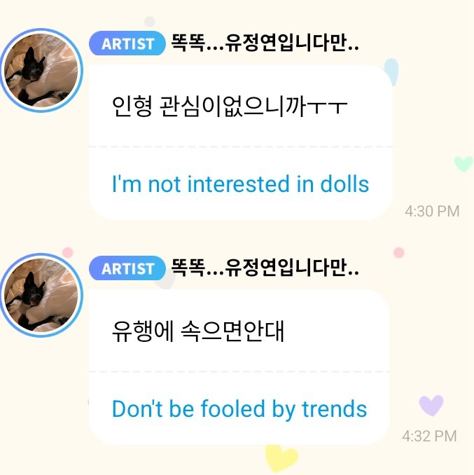 nin (@intojeongyeon) on Twitter photo jeongyeon's opinion about labubu after someone gave it to her at the airport 😭 jeongyeon's opinion about labubu after someone gave it to her at the airport 😭