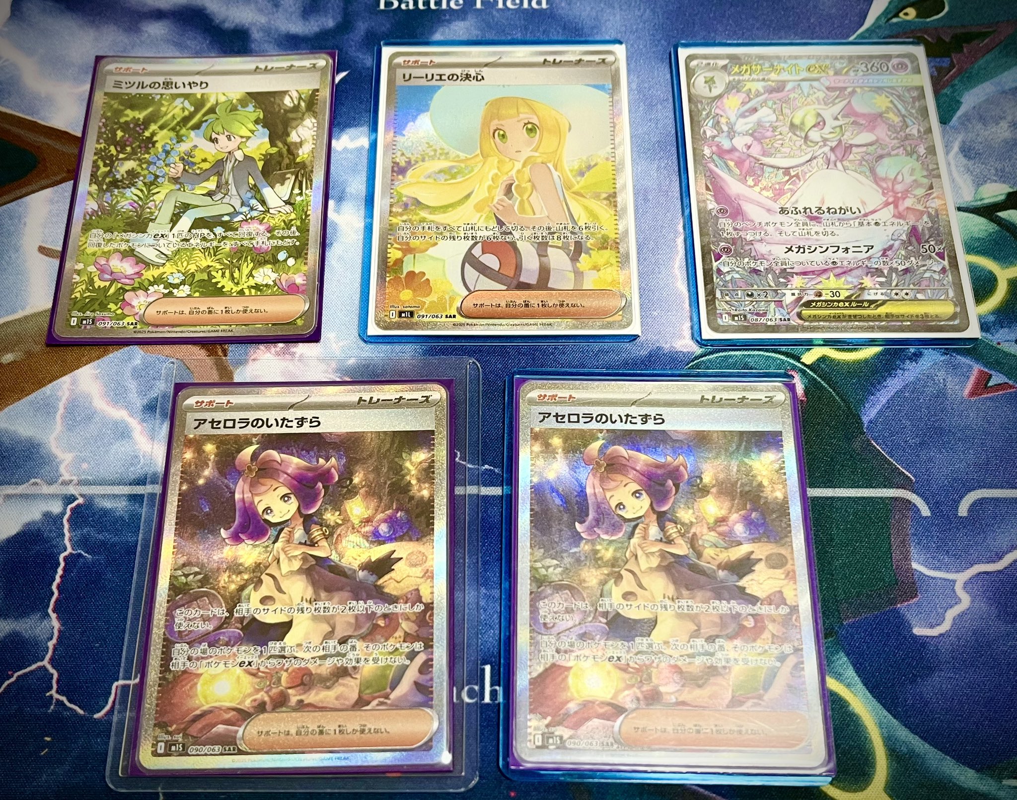 ポケモンカード メガブレイブ メガシンフォニア リーリエの決心 SR ポケモンカード メガブレイブ メガシンフォニア リーリエの決心 - メルカリ