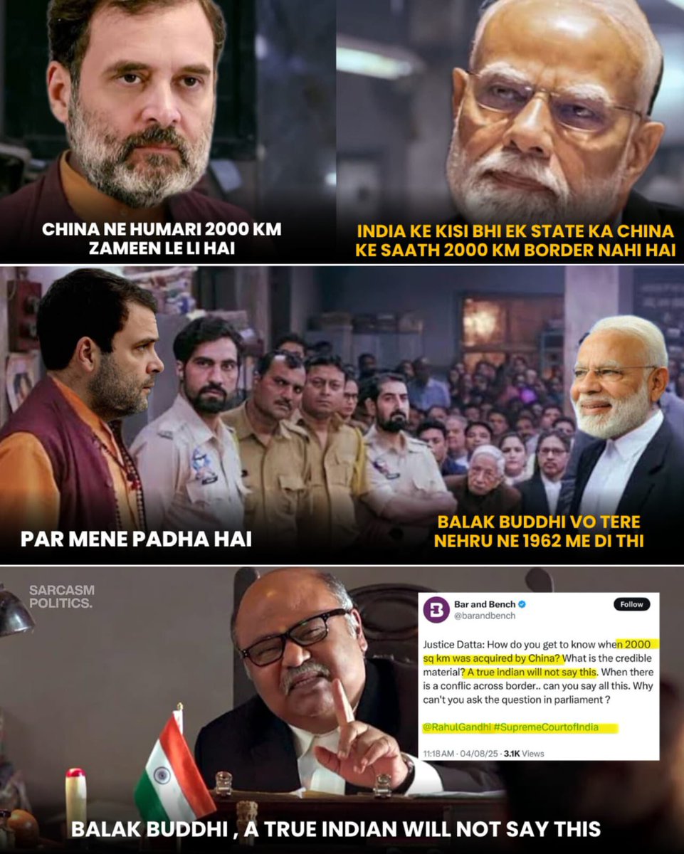 कोर्ट ने भी पप्पू का मोये मोये कर दिया ! 
🤣🤣