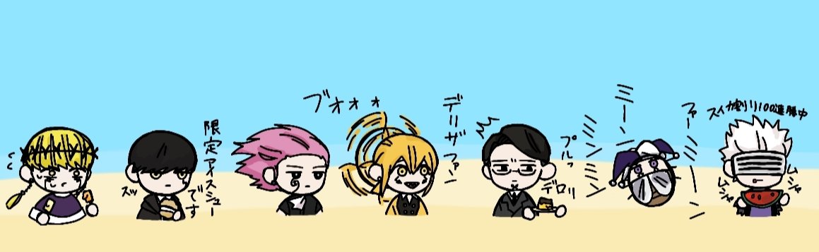 いっちゃん tweet media