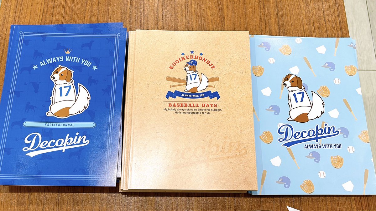 デコピン - Search / X