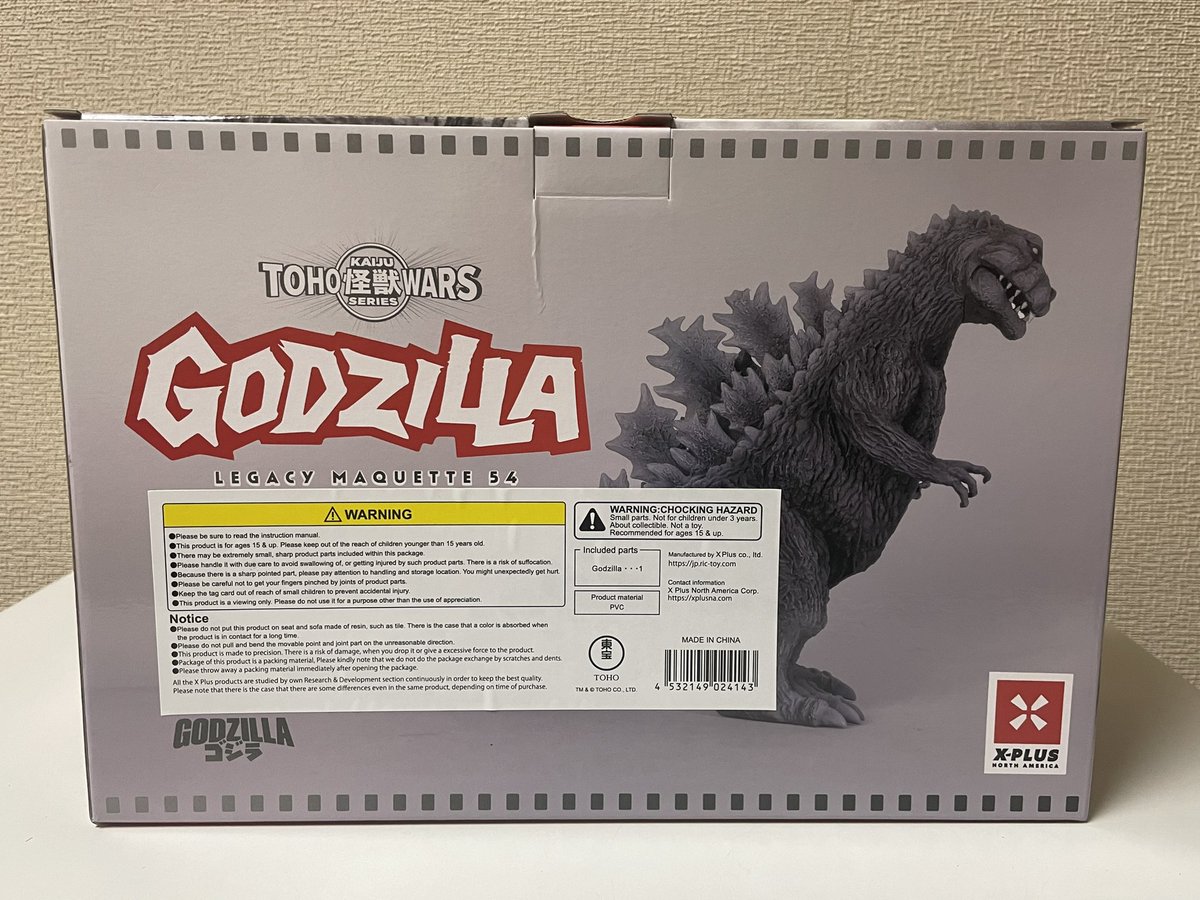 北米版エクスプラスさんのToho Kaiju Wars Series LEGACY MAQUETTE 54