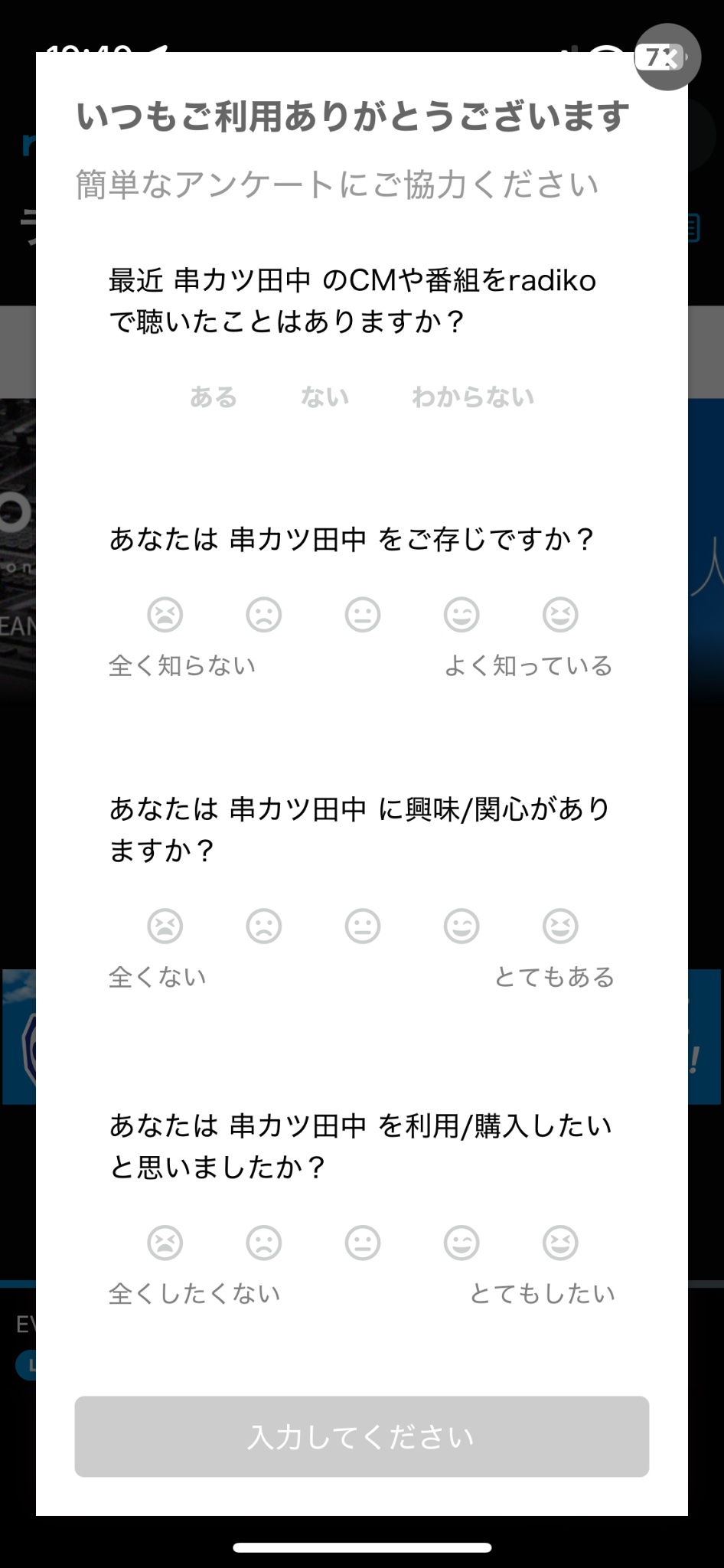 ❤︎　他の方はご遠慮ください 💖 on X: 