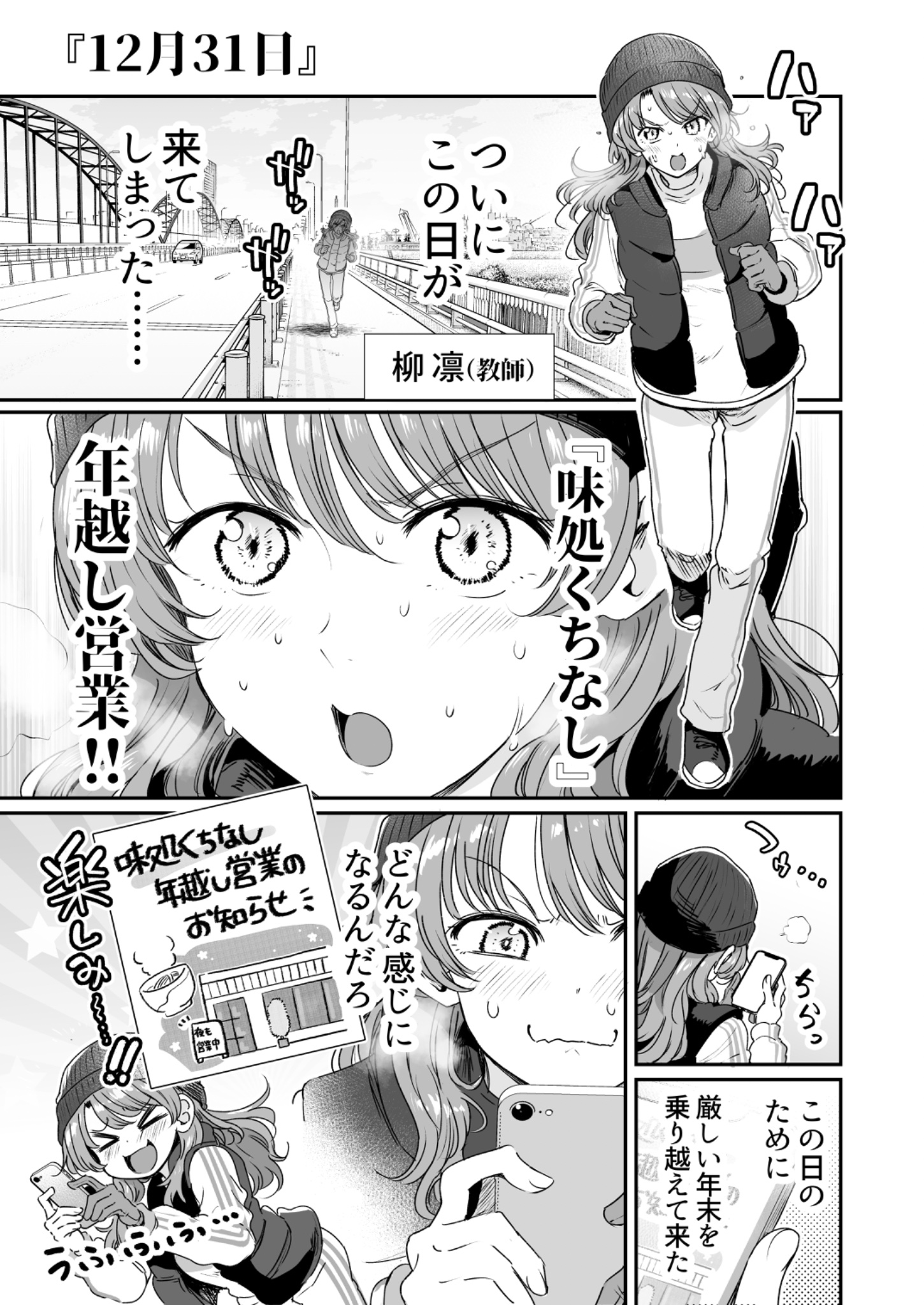 みっちゅ (@micchunanaya) / X