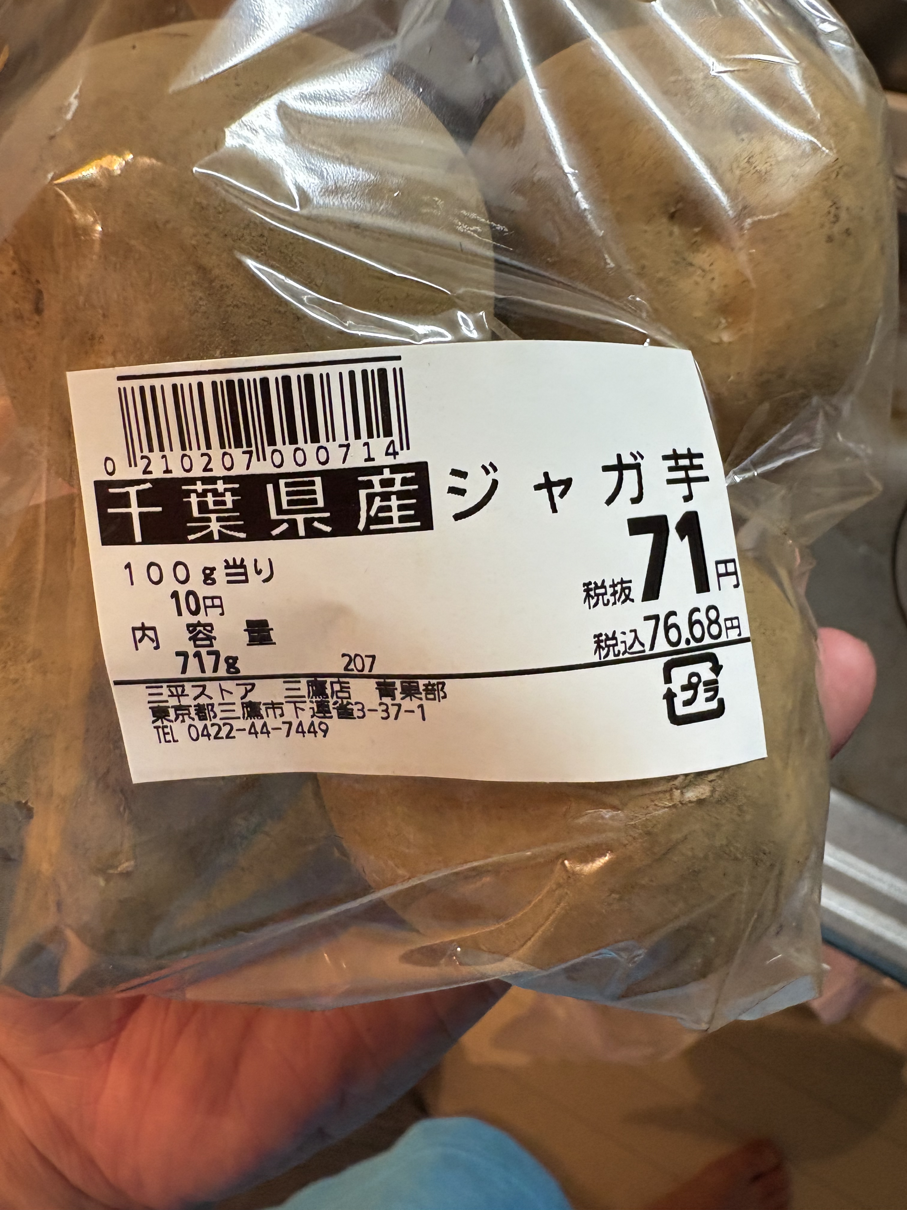 【中古本】詳解　外国為替管理法 詳解 外為法 貿易管理編――外国法令も踏まえた理論と実務 | 風木