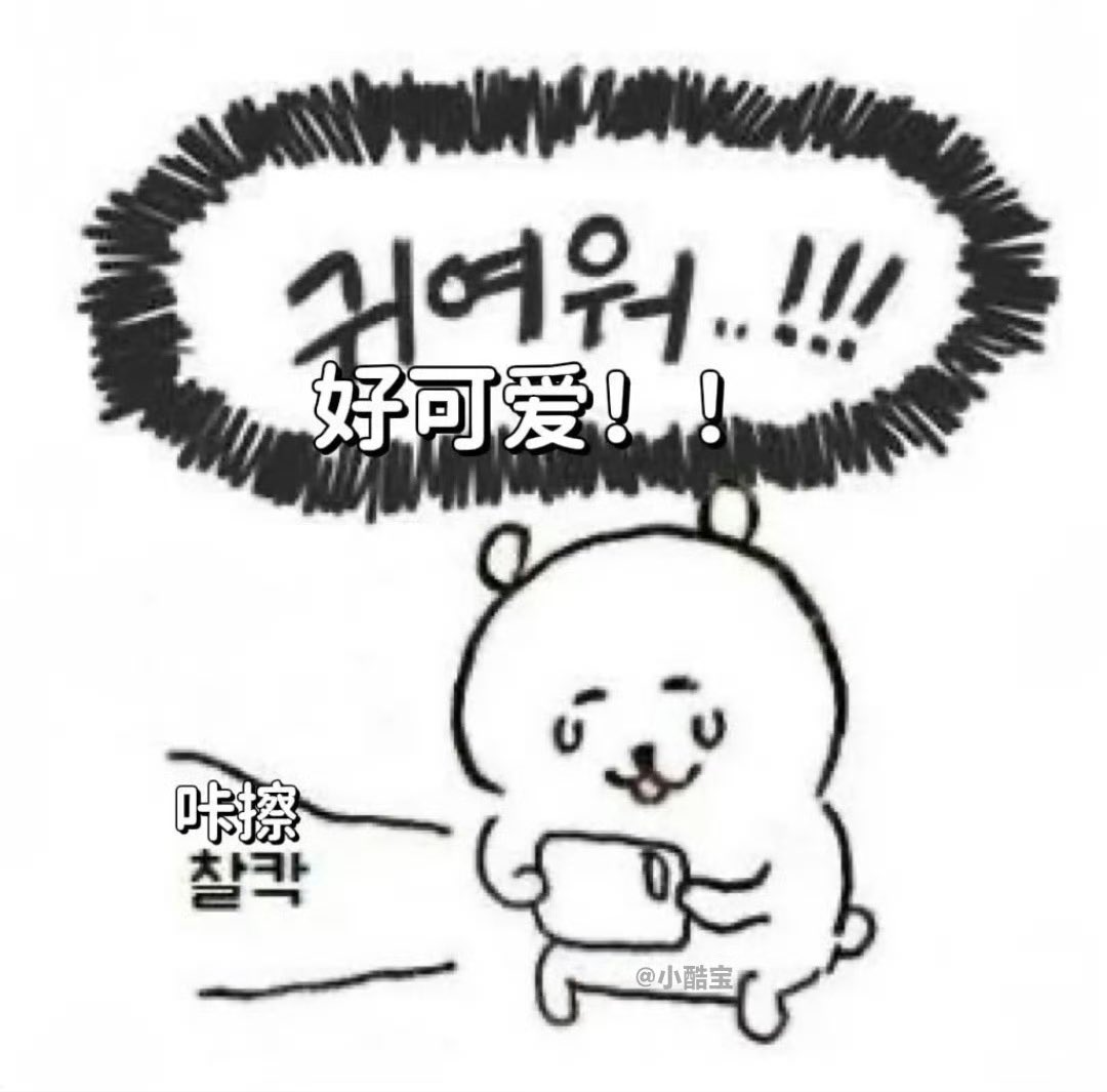 Hugpup_'s tweet photo. 遇到小猫的我belike： https://t.co/FSeTHsdGC7