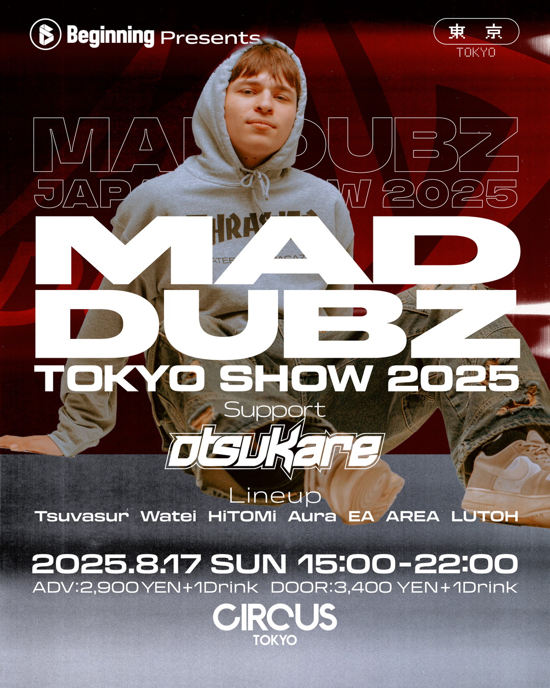 ⭐︎廃盤⭐︎FUNKY DL / Lyrics No Stress （送料無料） FUNKY DL / Not The 1 4 Me (Wckay001, 12inch) – TICRO MARKET