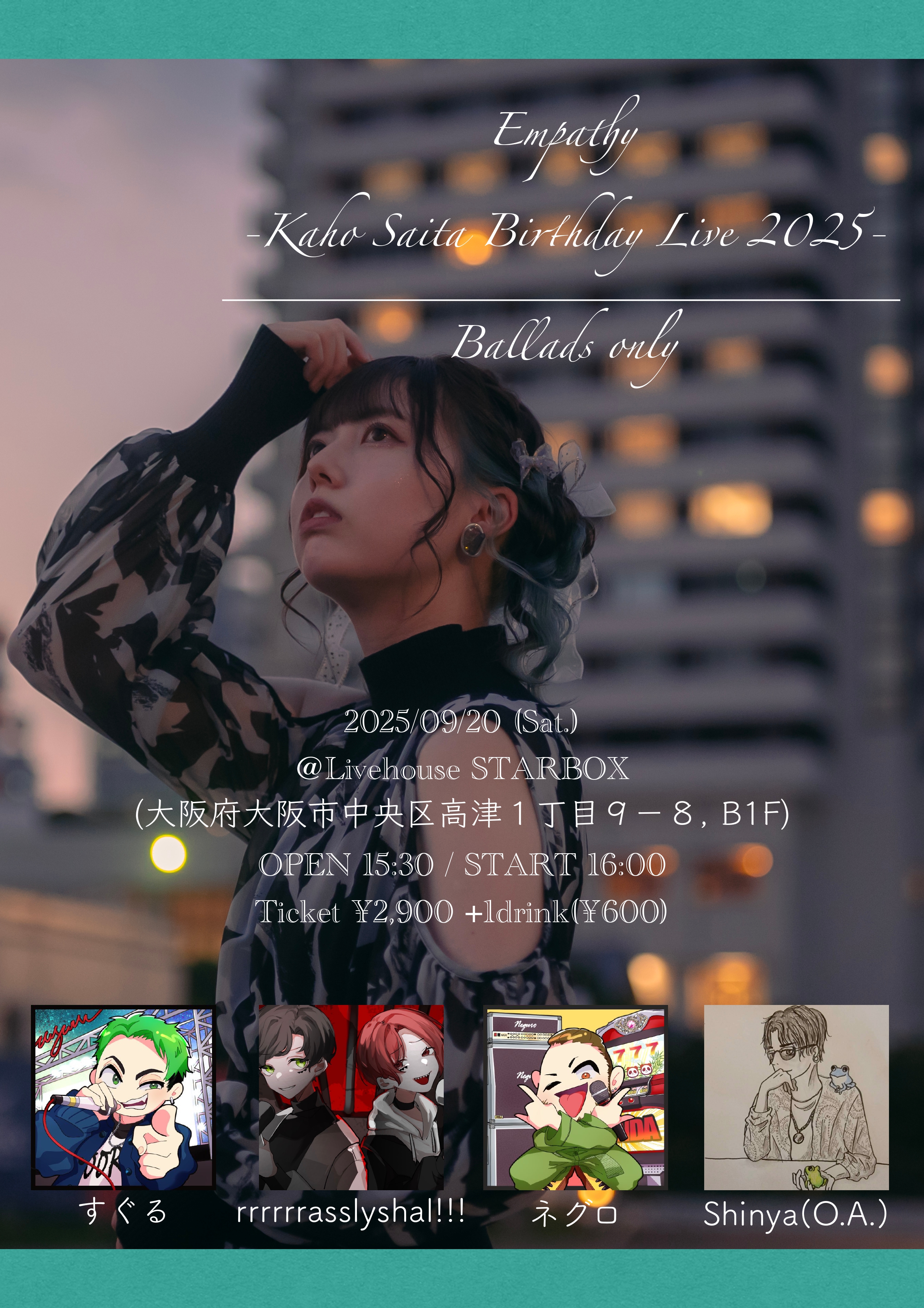 花歩 (@kk_922_) / X