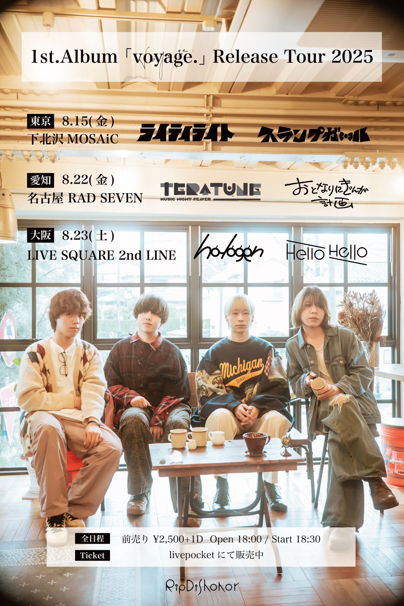 【m.r.sプロフ必読です】ストリングティング　Heavenly Sky m.r.sプロフ必読です】ストリングティング Heavenly Sky m.r.s