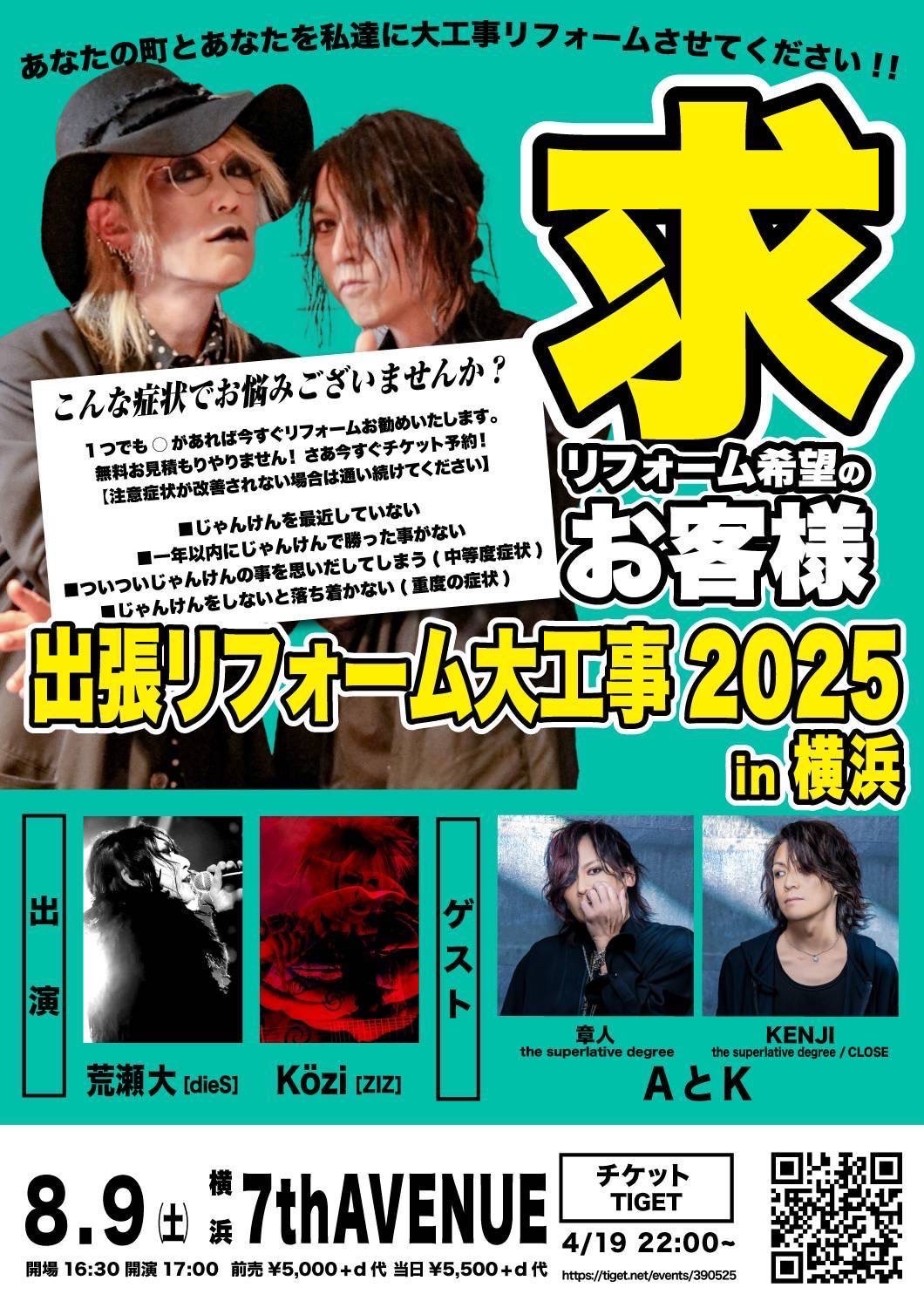 ドラマコンプリート2023春 切り抜き ドラマコンプリート2023春 切り抜き