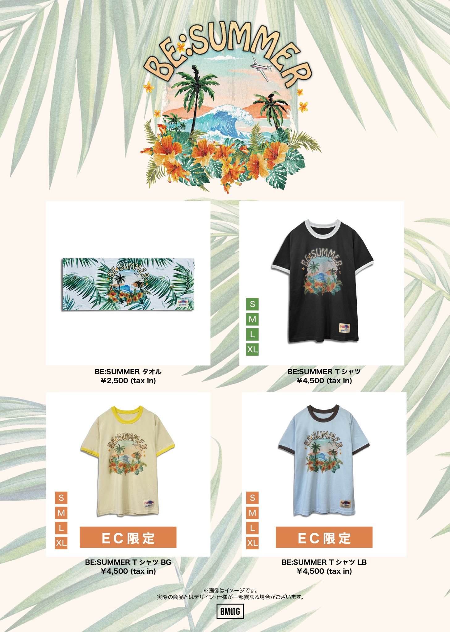けぴの　BE:FIRST BE:SUMMER Tシャツ BE:FIRST on X: 