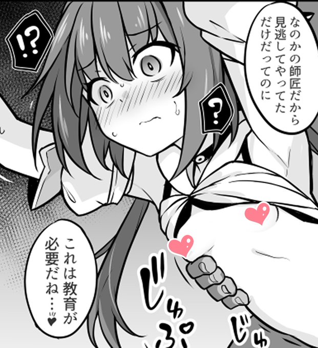 委託は🍈さんにてお願いしております。
後日DL版での販売も予定しているので、当日会場に来れないという方はこちらもご利用になってみてください。
*全部見えてるサンプルはXくんがシャイなので書店さんのページでご覧ください。
🍈https://t.co/5sjPRVSyRc
DL版→後日告知 