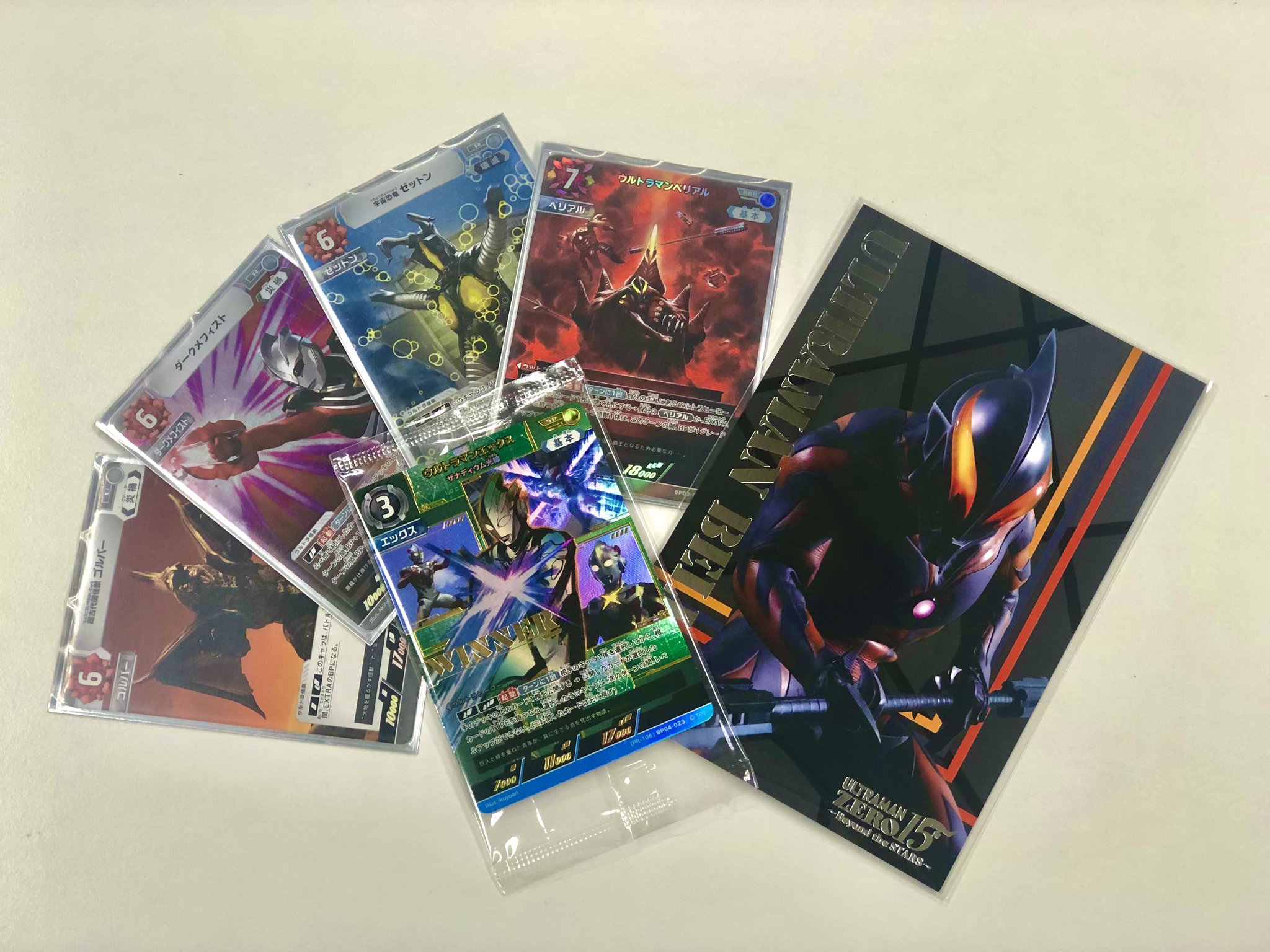 ウルトラマンカード ブレーザー プロモ ギャラクシーカップ優勝 2 ウラっち@ on X: