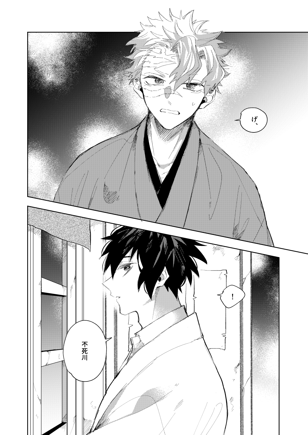 この on X: 
