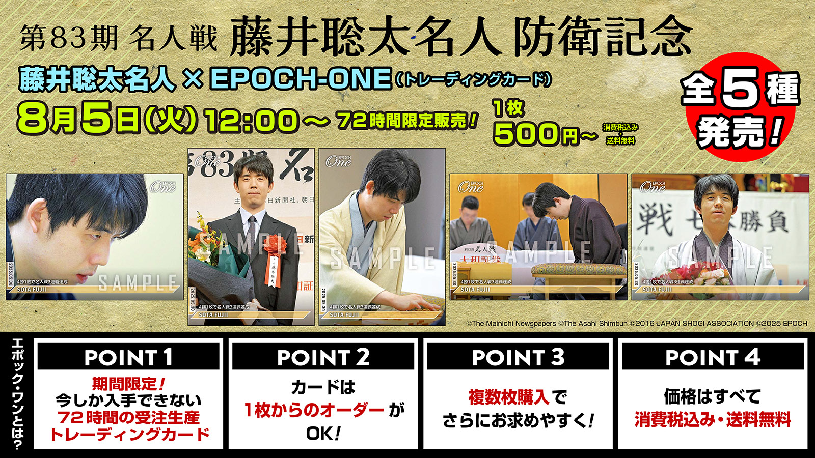 未使用　直筆サイン入り　藤井国夫 必至図百番・詰将棋百番 双曲線 未使用 直筆サイン入り 藤井国夫 必至図百番・詰将棋百番 双曲線