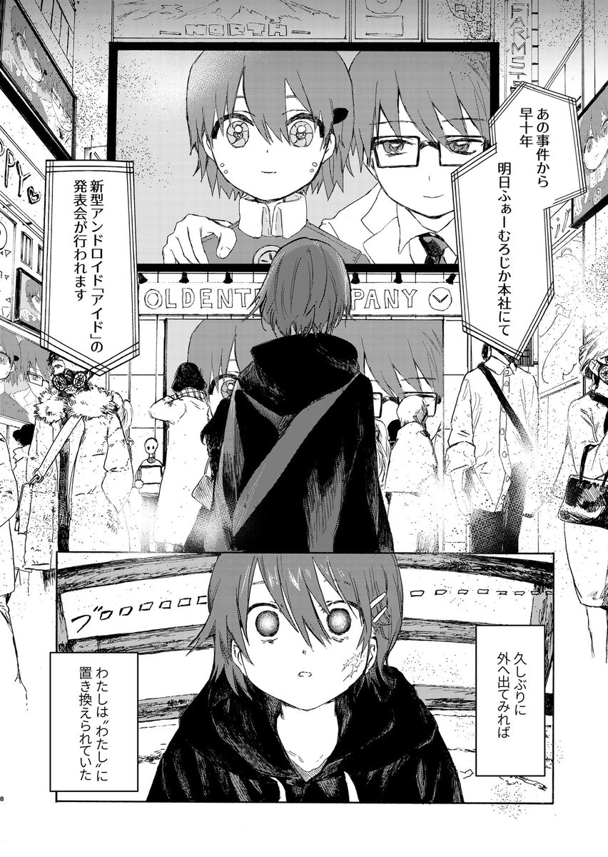 夏梅アンズ (@kuloneko0721) / Posts / X