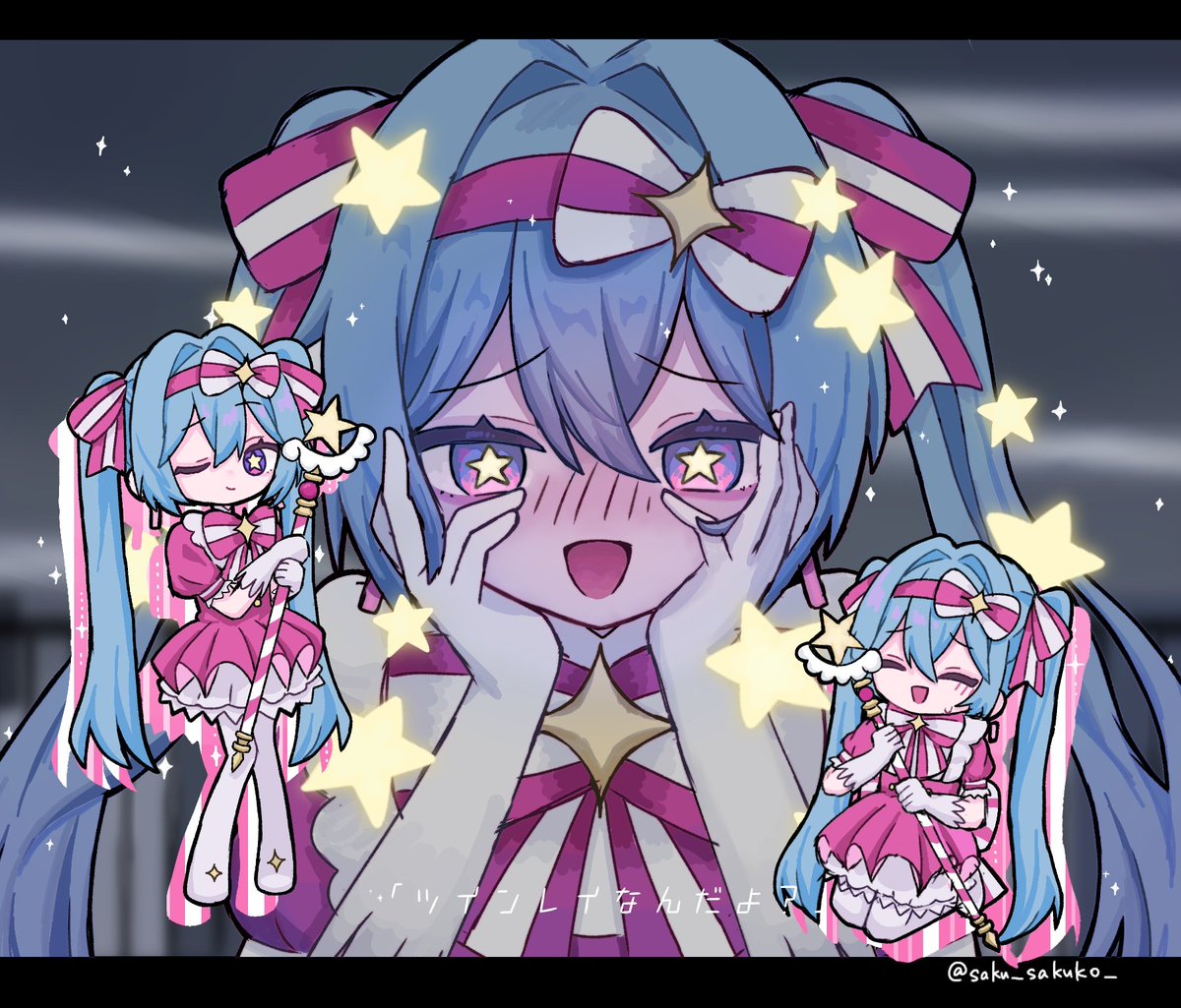 #いますぐ輪廻  #初音ミク #イラスト