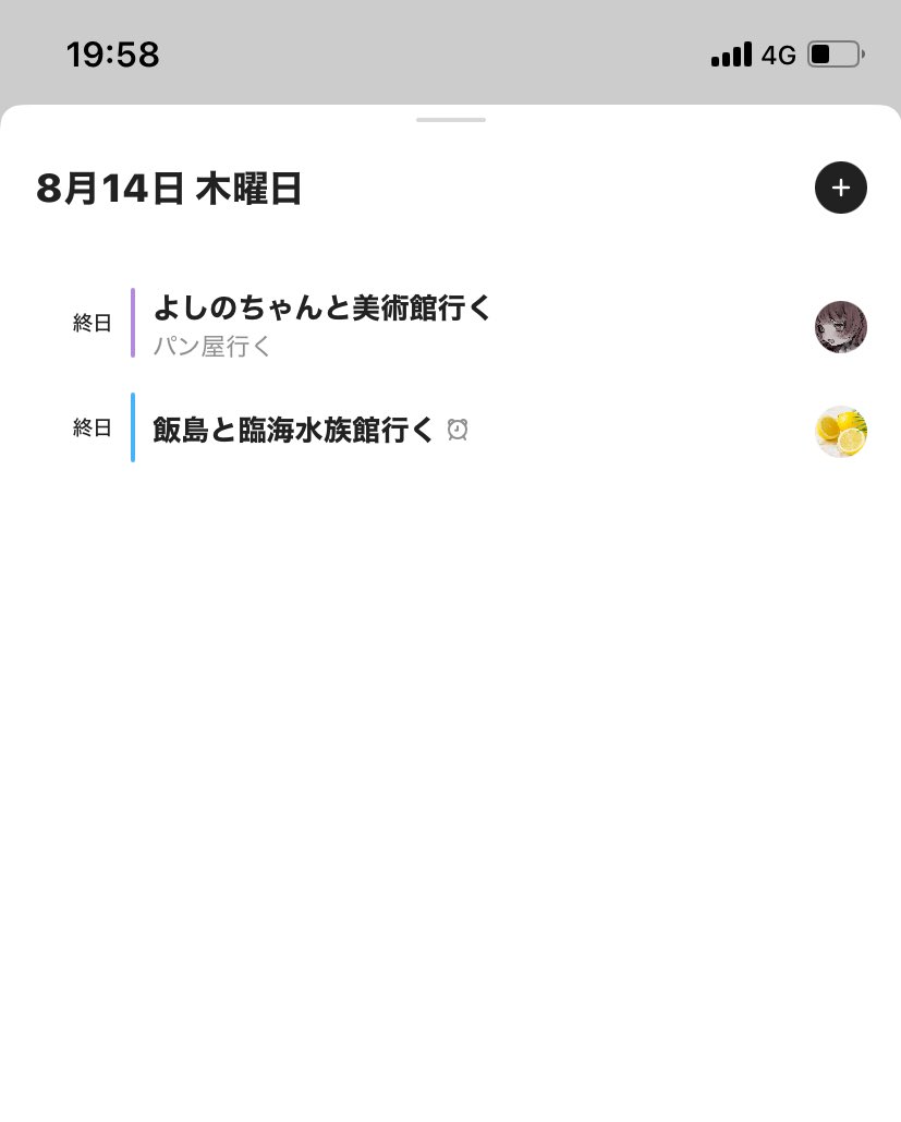 博物館大好きカップルで草