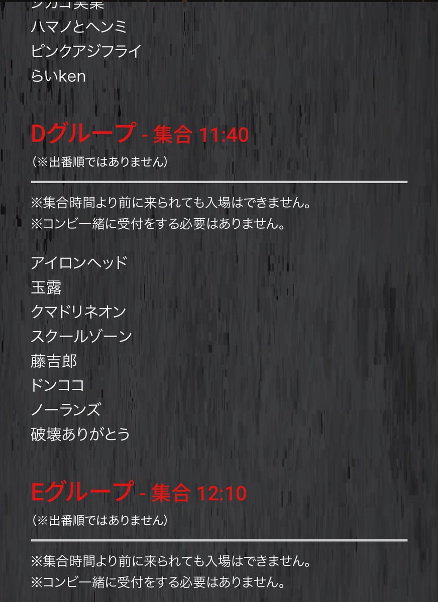 otondou's tweet photo. あしたキングオブコント2回戦です🔥
Dブロックです。
「玉露」という名前で出ます。 https://t.co/V2XbTwNT6A