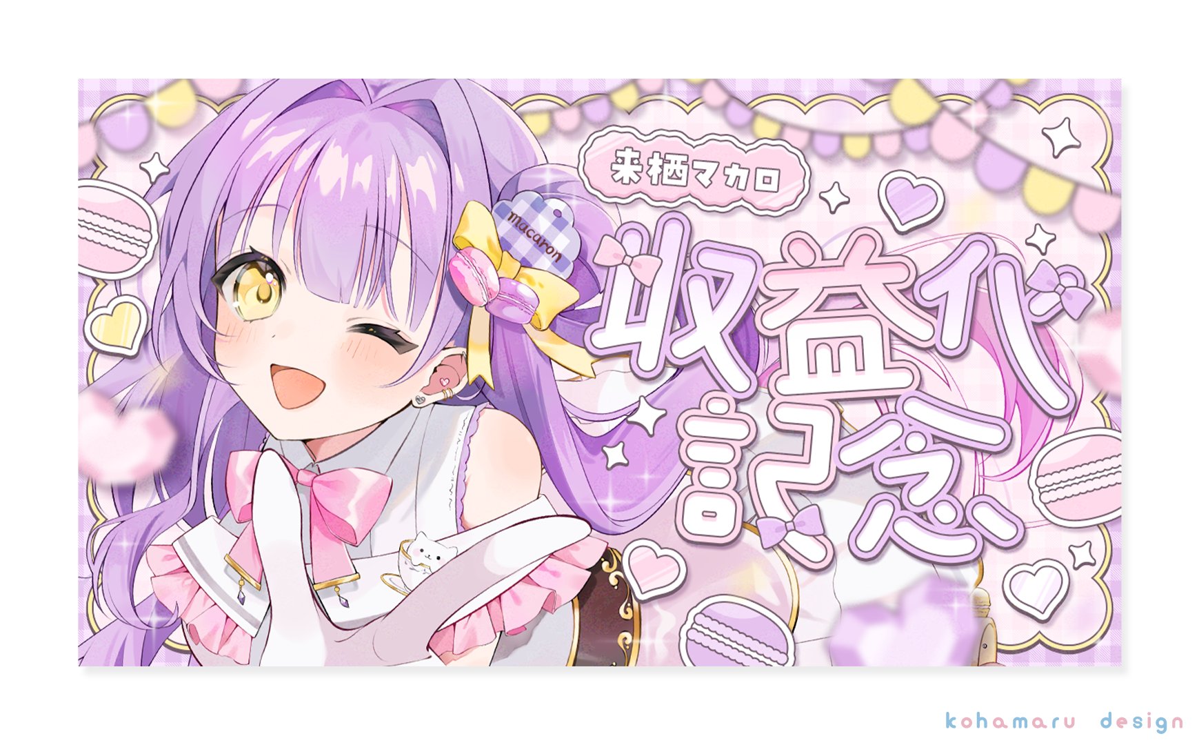 ♡まるまる♡ こはまる on X: