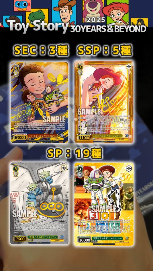 今私たちフレイア ヴァイス PR 上位賞 ヴァイスシュヴァルツ