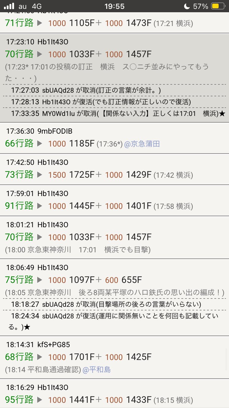 3082 on X: 