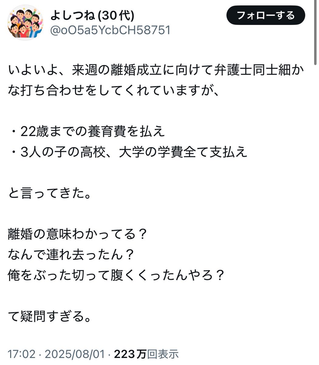 それいけ❗️あかねちゃん👶🏻1y tweet media