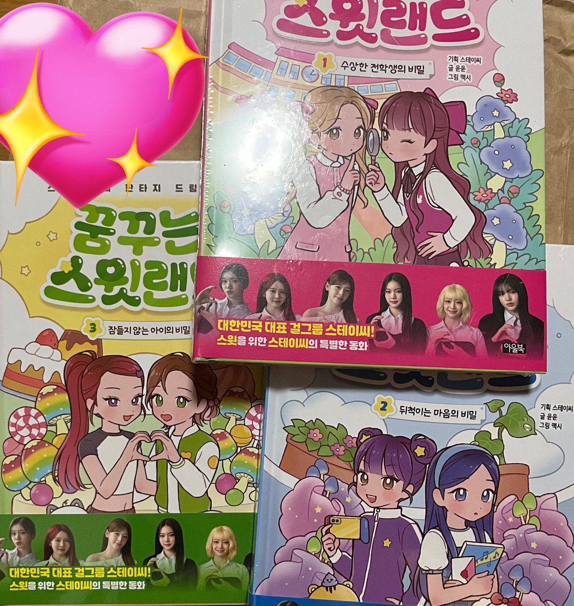 今回は幸せな空間にお邪魔して絵本確保してemart10店舗近く回るなどした🇰🇷