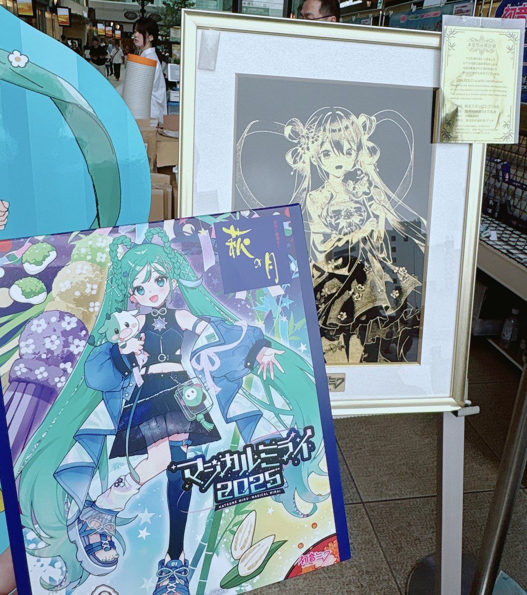 最後にお土産も買えたので帰ります！
マジミラ仙台ありがとね〜
また来週大阪で👋