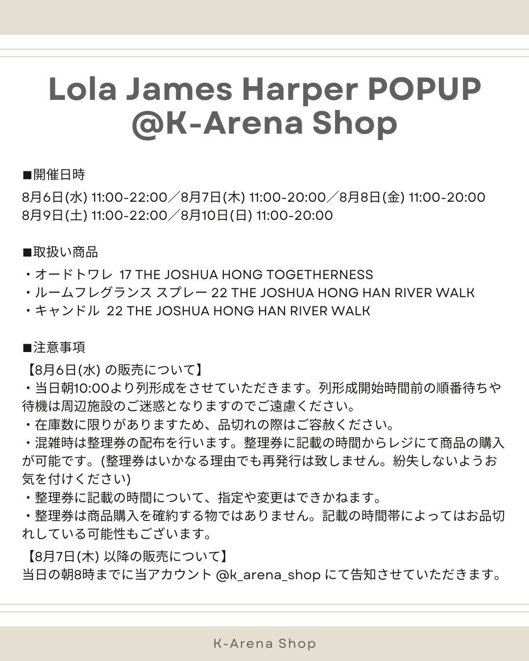 K-Arena Shop / Kアリーナショップ on X: 