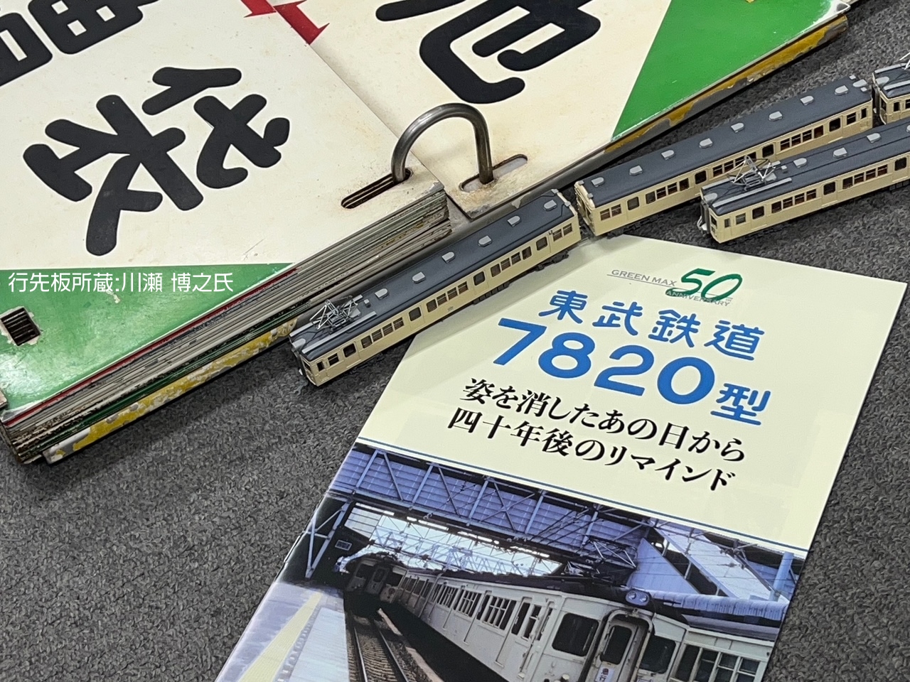 某私立の鉄研にいた人 (@bEAUtXek15PjVaI) / X