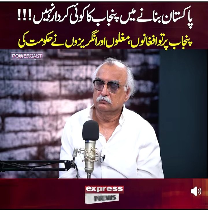 شبر زیدی صاحب کے منشی آباؤ اجداد اگر اتنے ہی قابل تھے تو یوپی بہار اور لکھنؤ میں ہی پاکستان بنا لیتے 
ادھر حلوہ لینے آئے تھے
