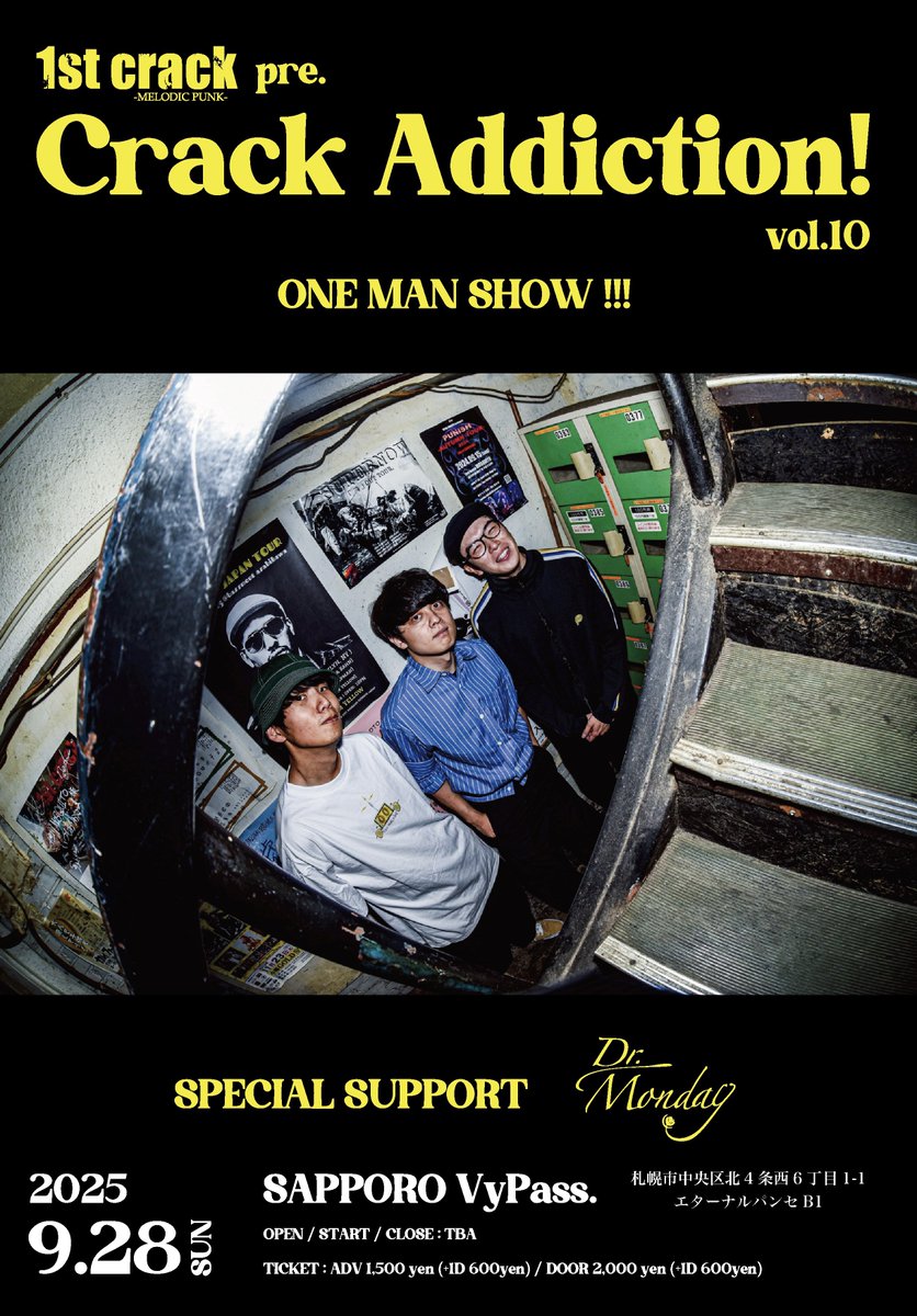 【⚡️長尺ワンマン開催⚡️】
1st crack pre. Crack Addiction! Vol.10 ONE MAN SHOW!!!

2025年9月28日(日)
札幌VyPass.

-ACT-
1st crack 
【SPECIAL SUPPORT】Dr.Monday

OPEN / START 17:30 / 18:00

TICKET ¥900(+1drink ￥600)
form.run/@firstcrack--g…