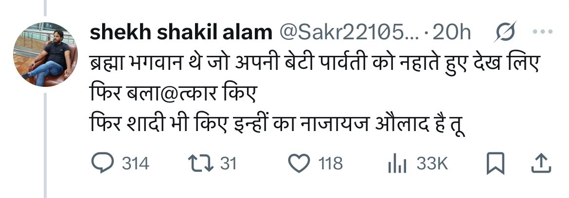 हिंदू कितना लाइटली लेते है अपने देवी देवताओं के ख़िलाफ़ की गई टिप्पणी को देखिए। 

अगर किसी हिंदू ने मोहम्मद साब पे ऐसी टिप्पणी की होती तो ?