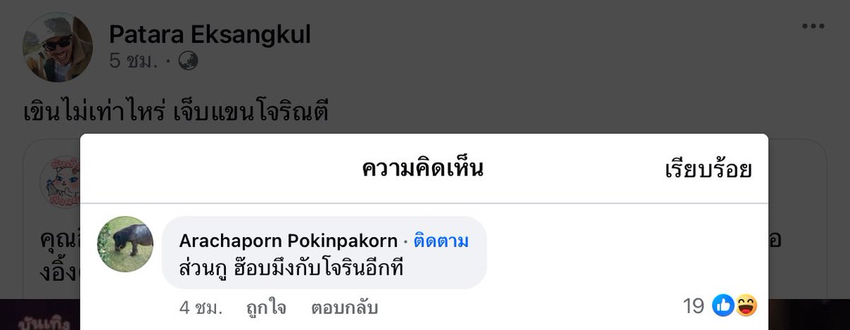Tweet media one