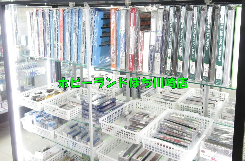 🏭#ホビーランドぽち川崎店🏭 今日も暑い中ご来店いただき、ありがとう