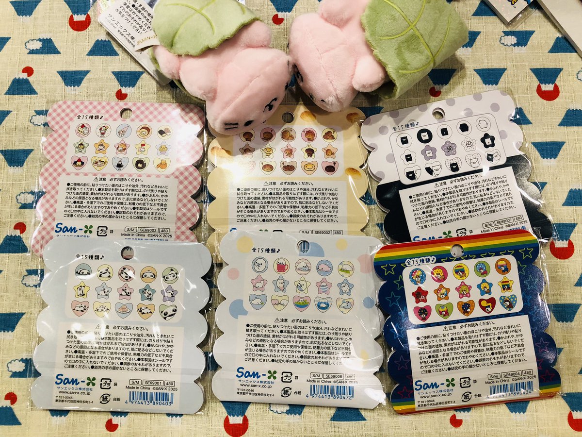 通電確認済 昭和レトロ ニャンニャンメイト 私とあなたの相性診断 おもちゃ