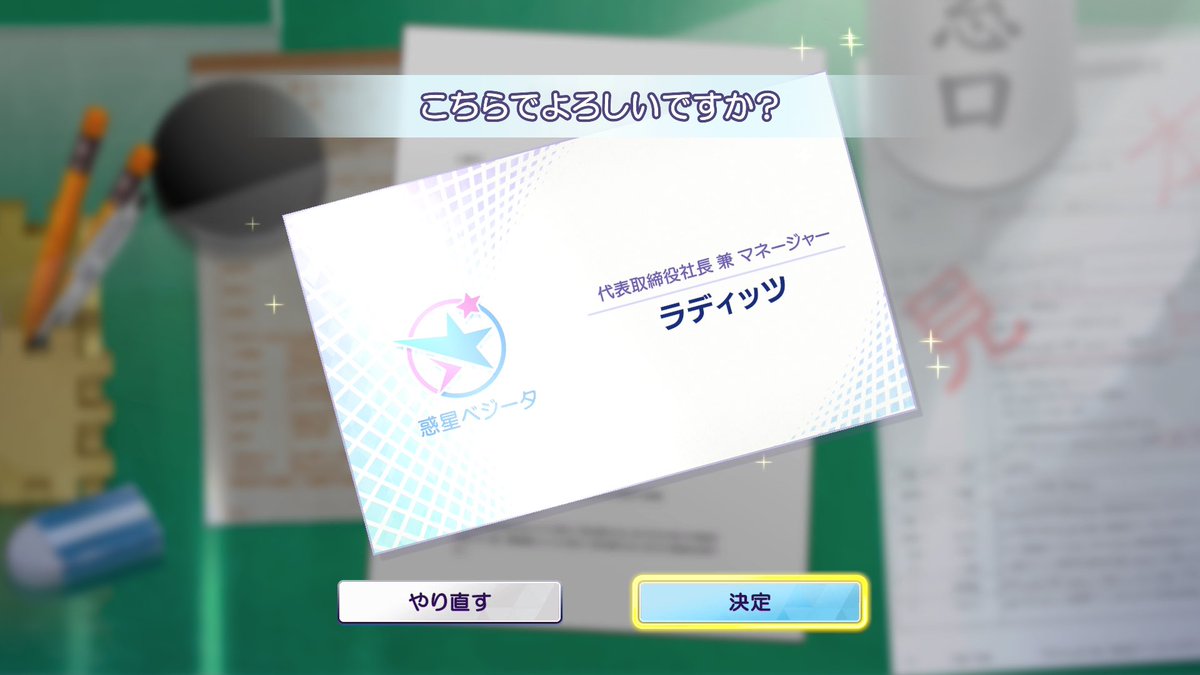 NinRadits's tweet image. フリーザ軍の戦闘員兼ウマ娘のトレーナー兼アイドル事務所の社長兼マネージャーだ。よろしくな